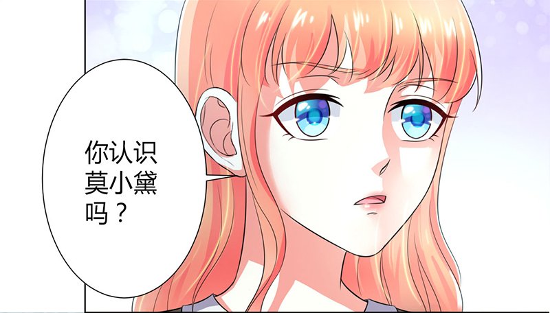 第105章：你们都是骗子
