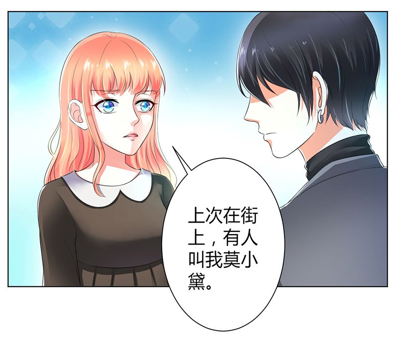 第105章：你们都是骗子