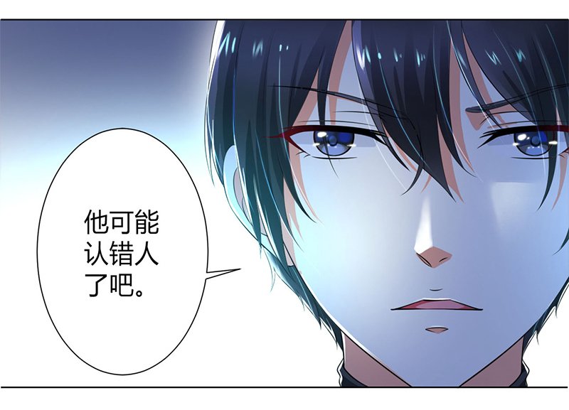 第105章：你们都是骗子