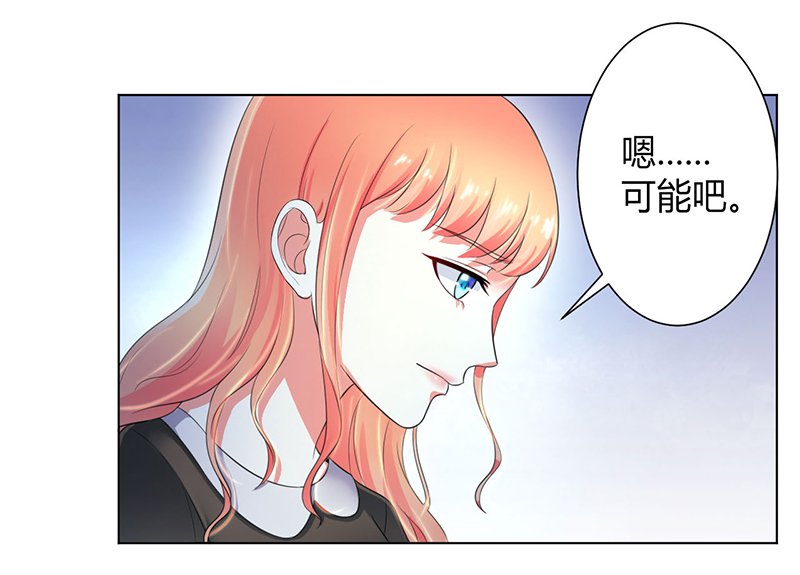 第105章：你们都是骗子