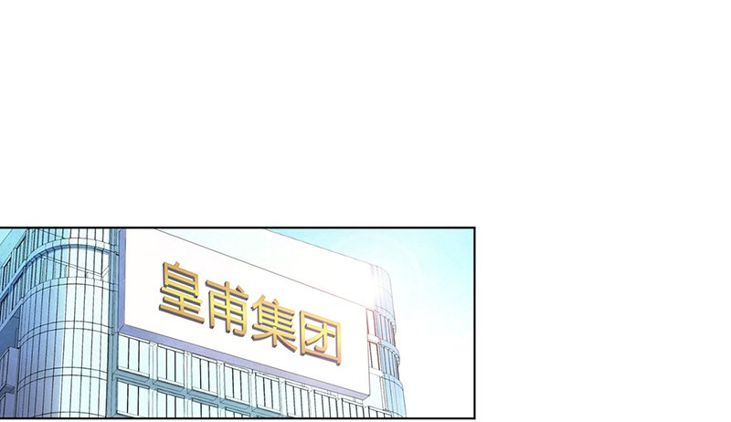 第106章：她早已知道她的过去
