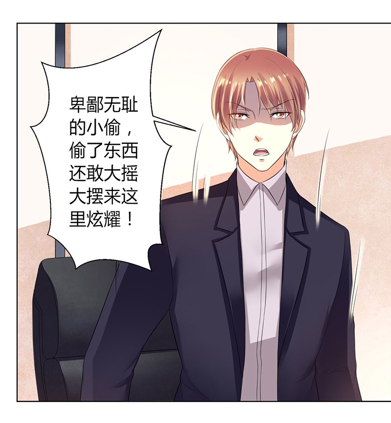 第106章：她早已知道她的过去