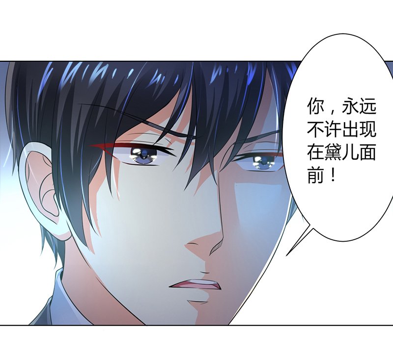 第106章：她早已知道她的过去
