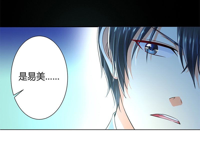 第106章：她早已知道她的过去