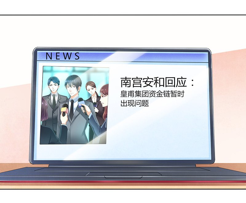 第106章：她早已知道她的过去