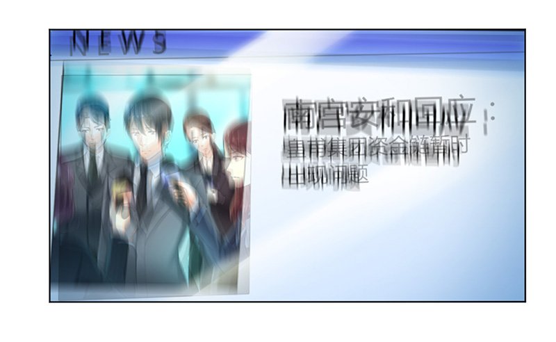 第106章：她早已知道她的过去