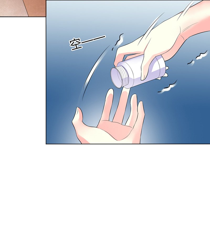 第106章：她早已知道她的过去