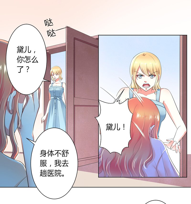 第107章：我会一直陪着你