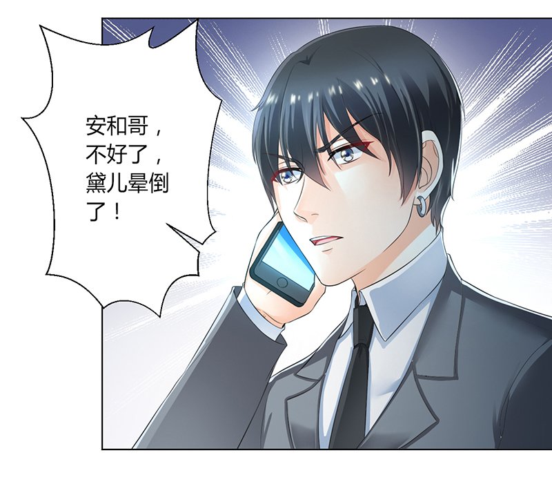 第107章：我会一直陪着你
