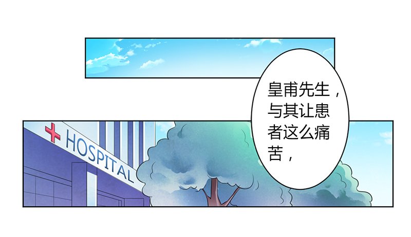 第107章：我会一直陪着你