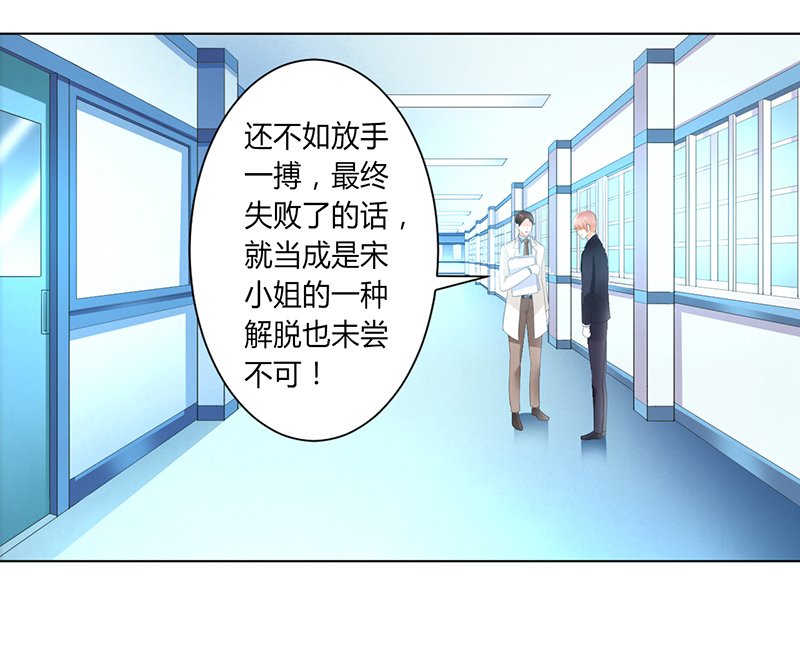 第107章：我会一直陪着你