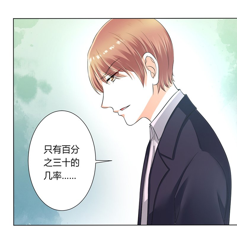 第107章：我会一直陪着你