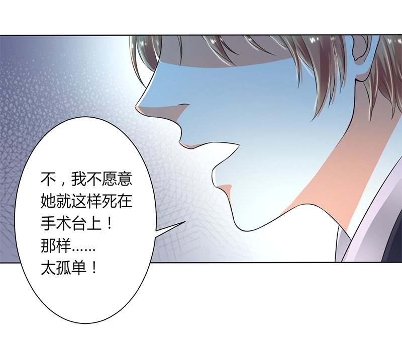 第107章：我会一直陪着你
