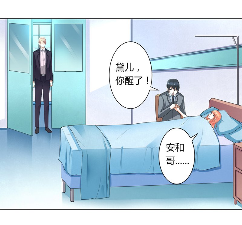 第107章：我会一直陪着你