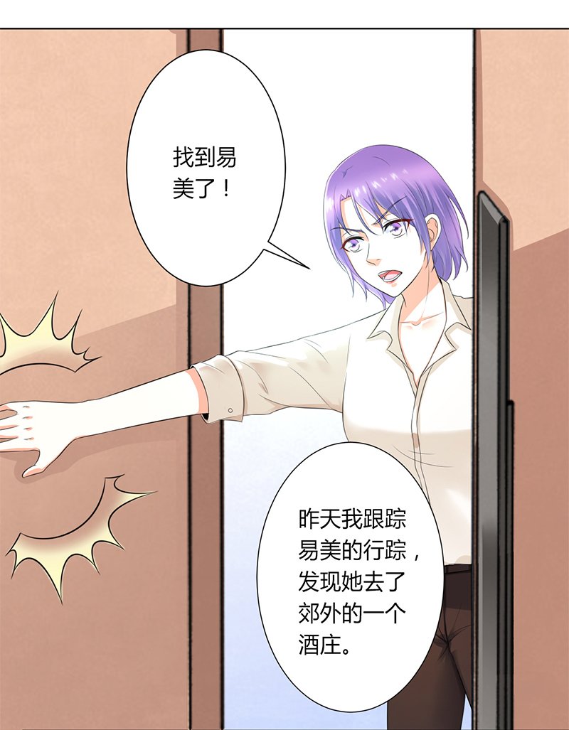 第107章：我会一直陪着你
