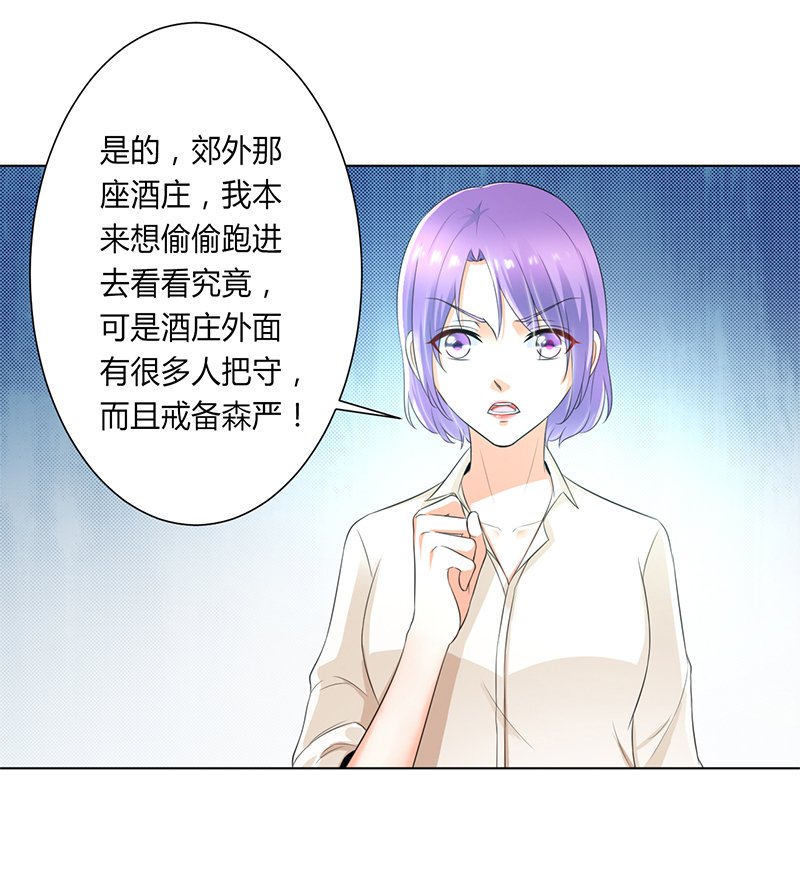 第107章：我会一直陪着你