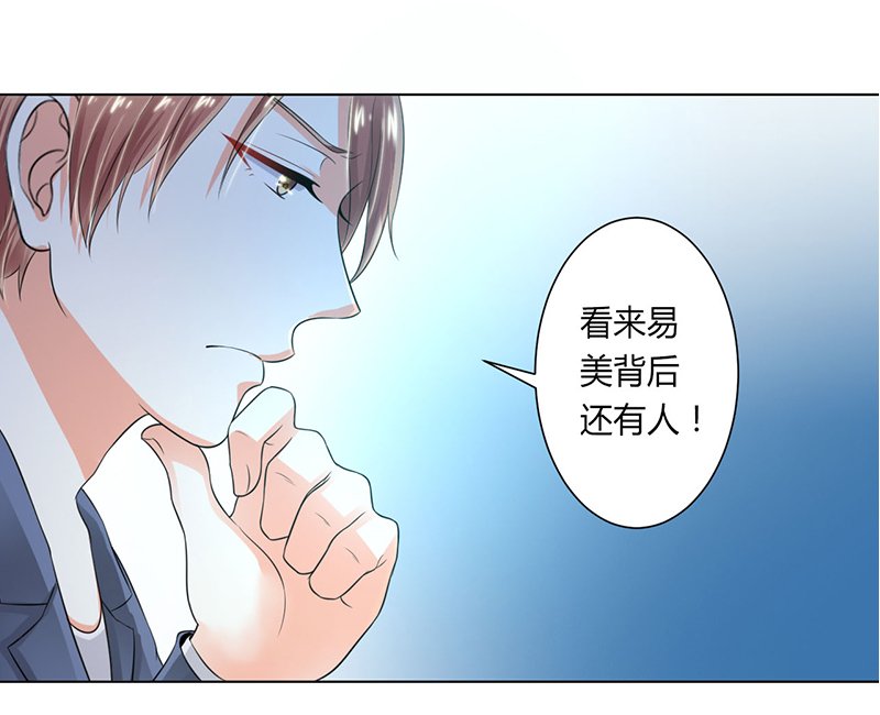 第107章：我会一直陪着你