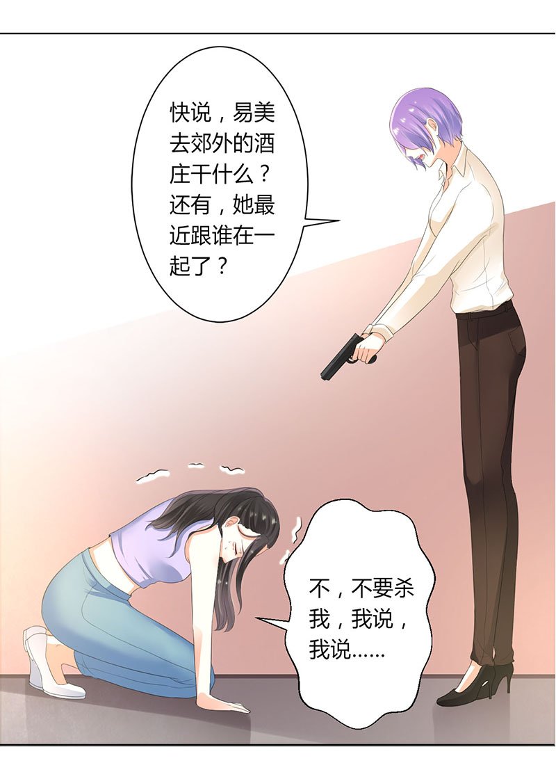 第107章：我会一直陪着你