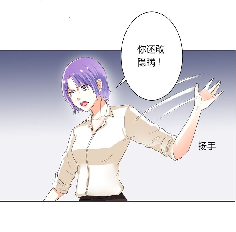 第107章：我会一直陪着你