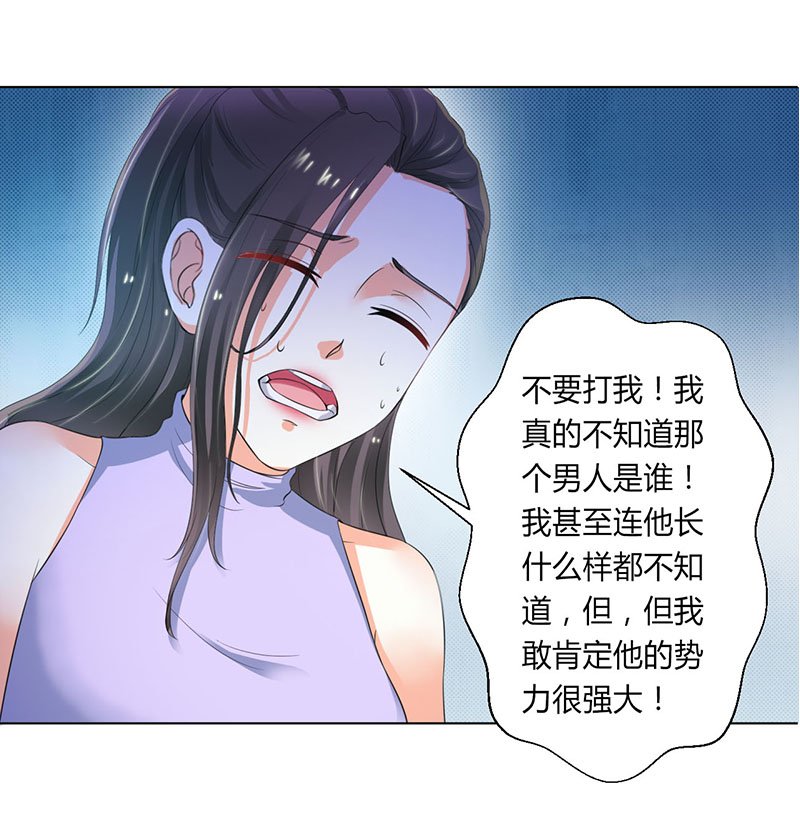 第107章：我会一直陪着你