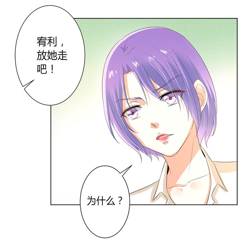 第107章：我会一直陪着你