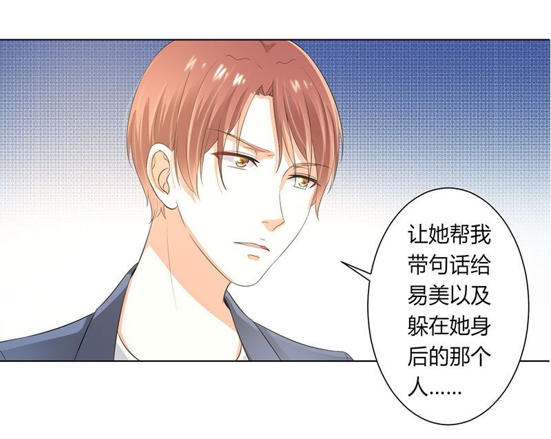 第107章：我会一直陪着你