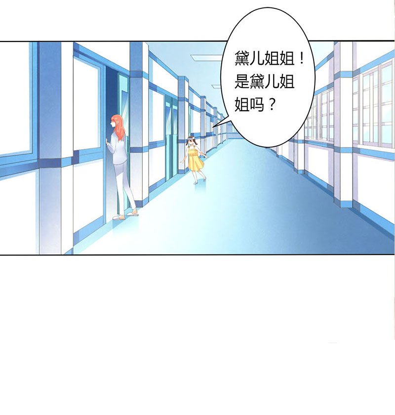 第107章：我会一直陪着你
