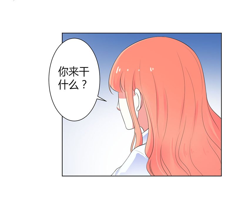 第108章：你就是他的公主