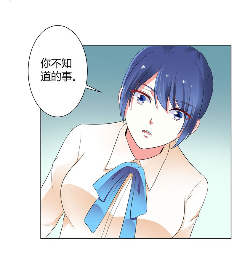 第108章：你就是他的公主