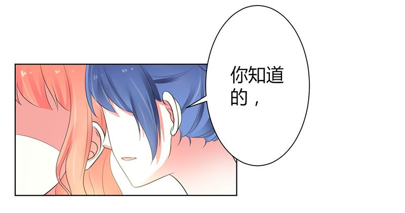 第108章：你就是他的公主