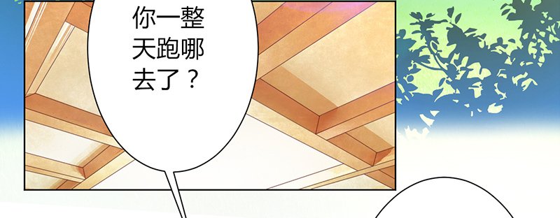 第109章：她就是皇甫云敛的命脉