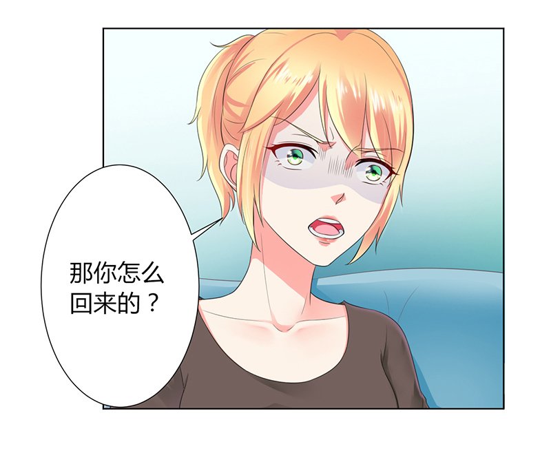 第109章：她就是皇甫云敛的命脉