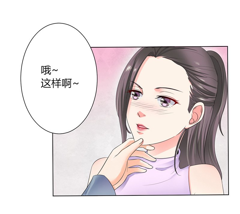 第109章：她就是皇甫云敛的命脉