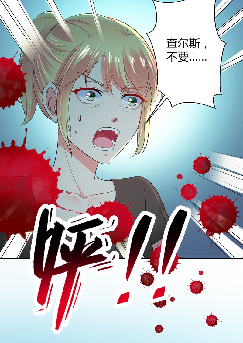 第109章：她就是皇甫云敛的命脉