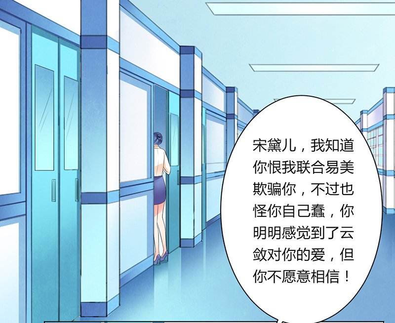 第109章：她就是皇甫云敛的命脉