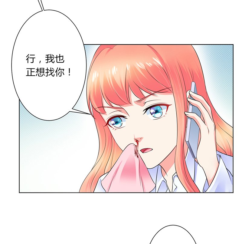 第109章：她就是皇甫云敛的命脉