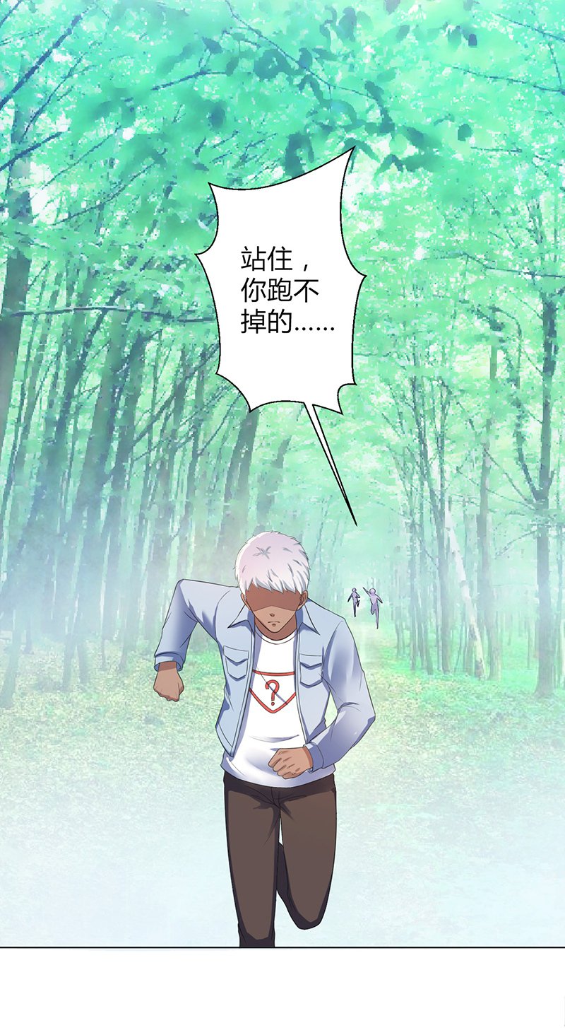 第109章：她就是皇甫云敛的命脉