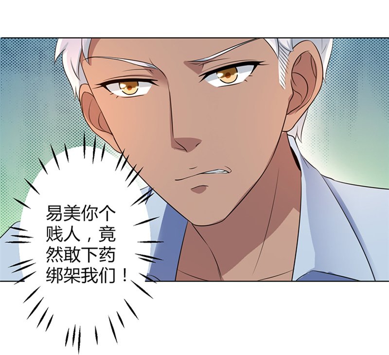 第109章：她就是皇甫云敛的命脉