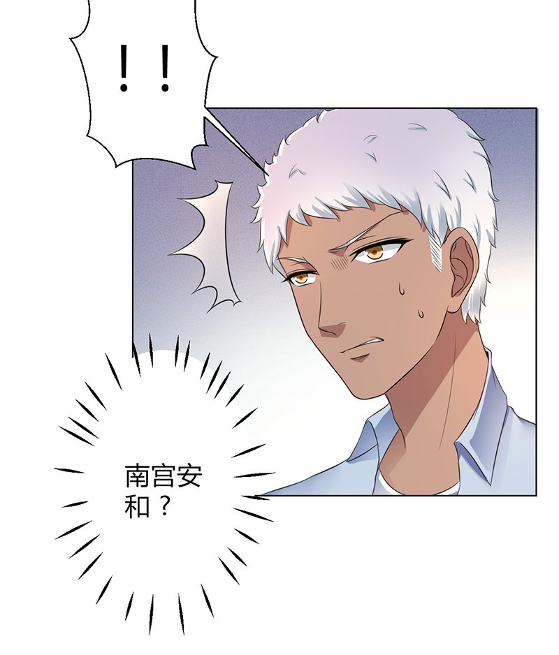 第109章：她就是皇甫云敛的命脉