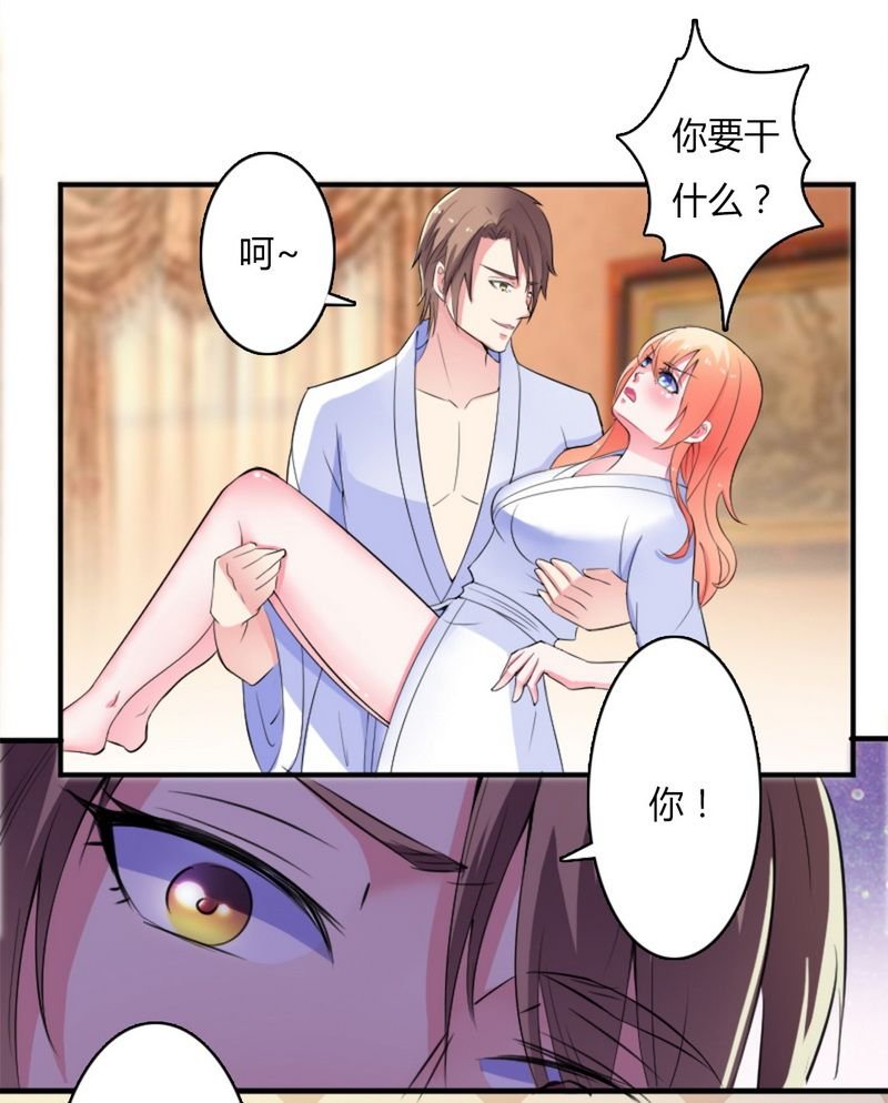 第11章：报复开始