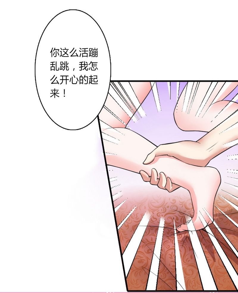 第11章：报复开始