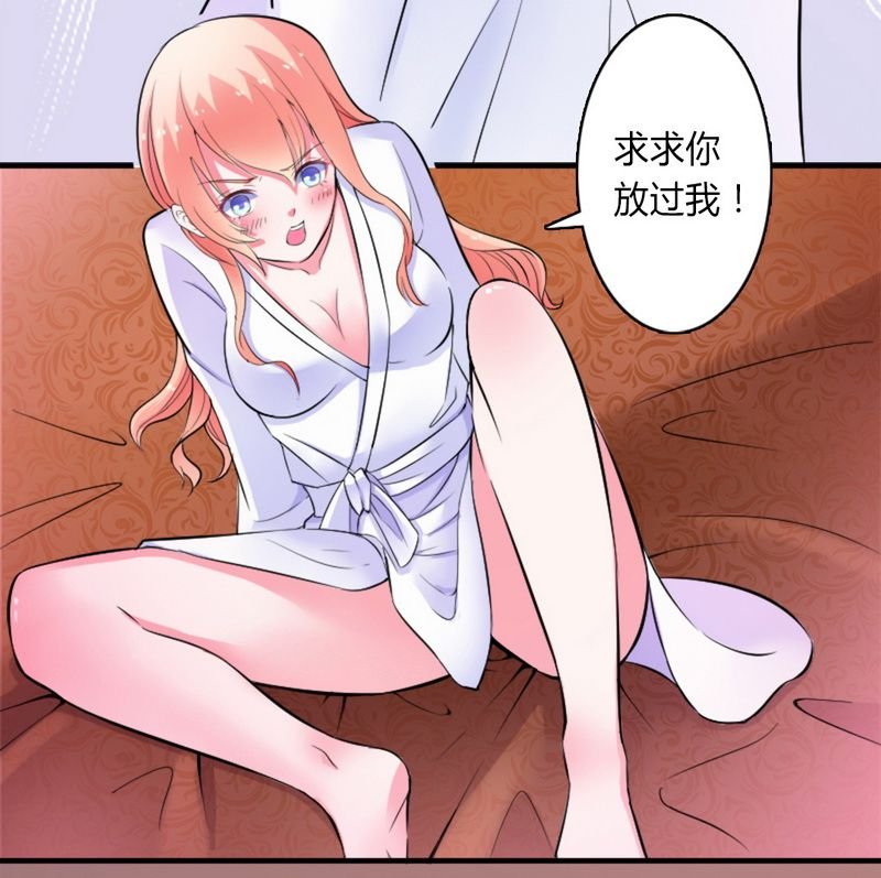 第11章：报复开始