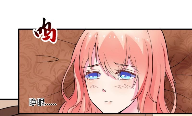 第11章：报复开始