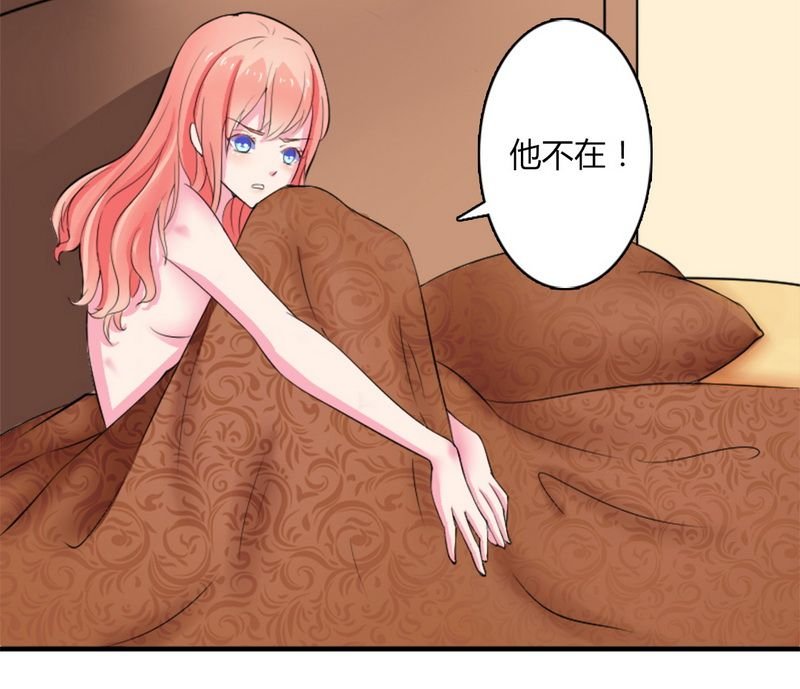 第11章：报复开始