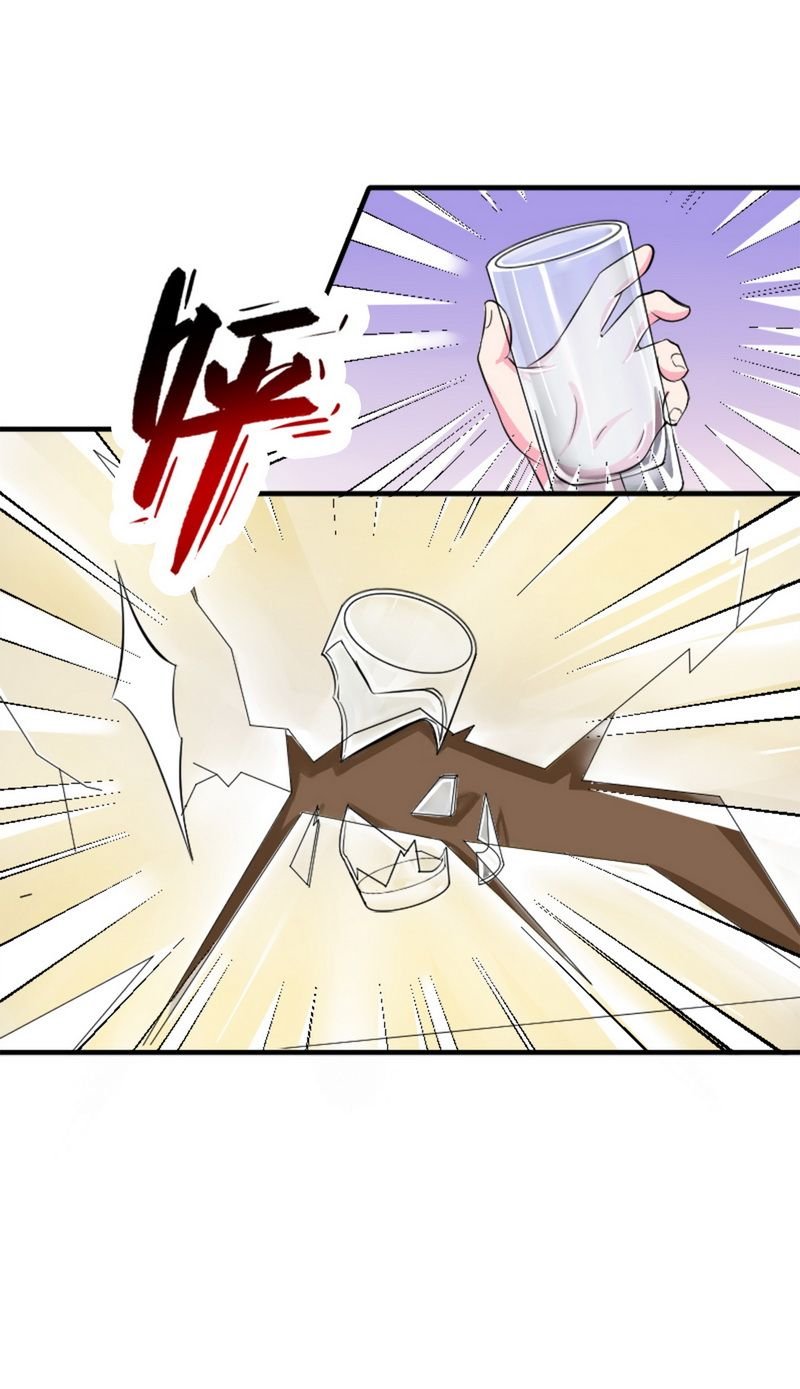 第11章：报复开始