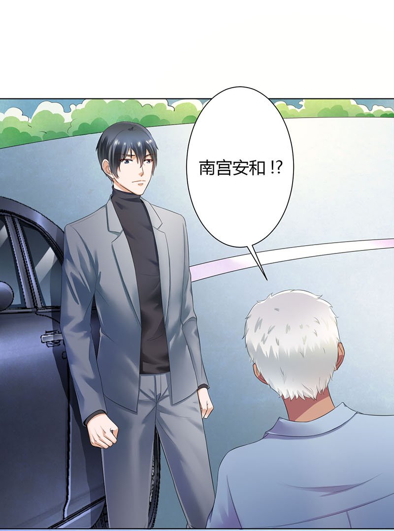 第110章：你们正好一起下地狱