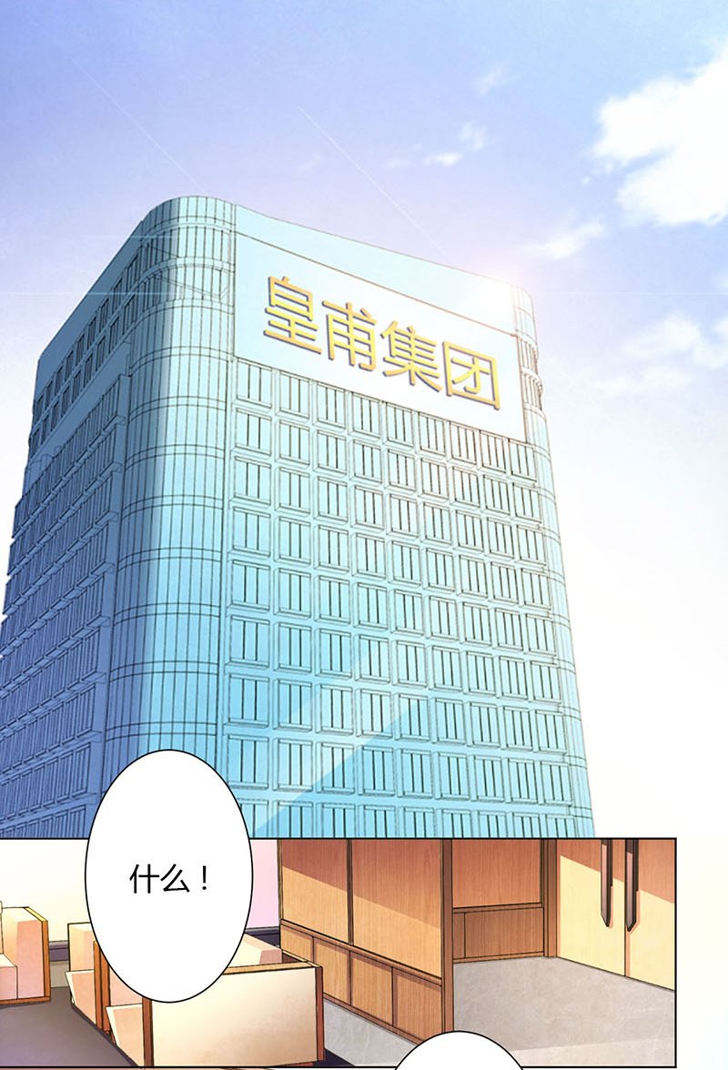 第110章：你们正好一起下地狱