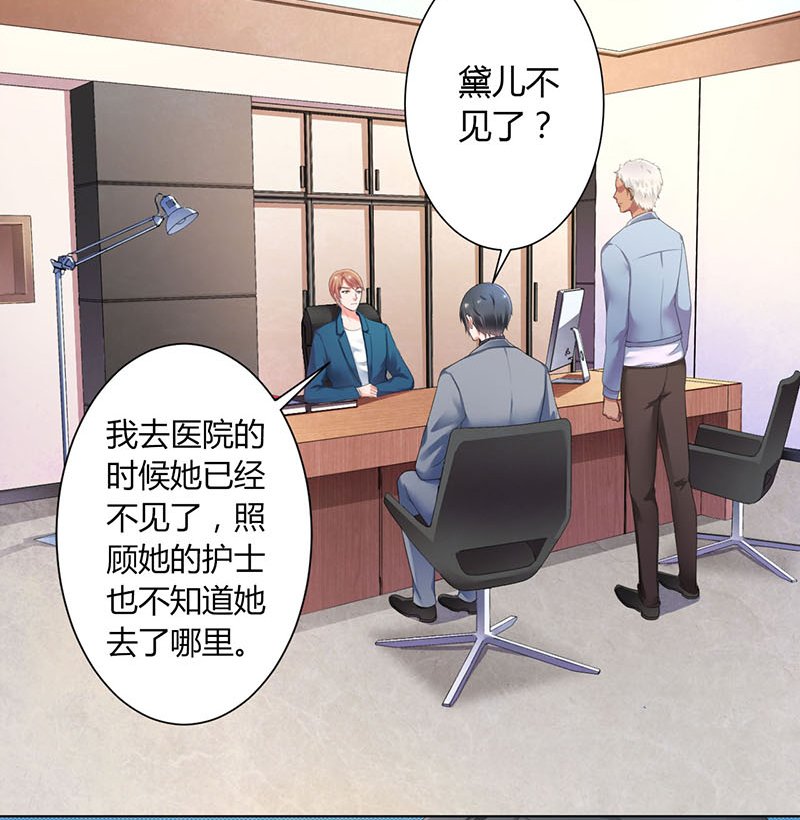 第110章：你们正好一起下地狱