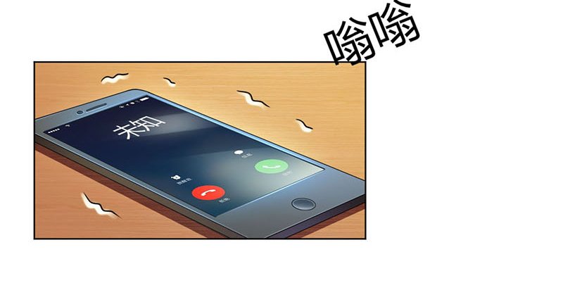 第110章：你们正好一起下地狱