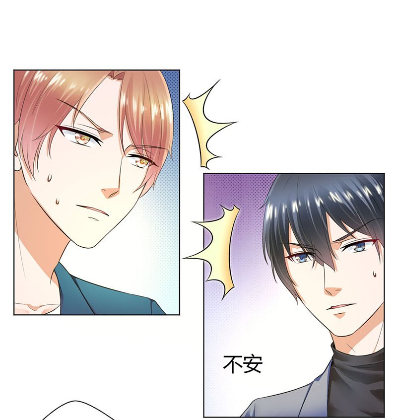 第110章：你们正好一起下地狱